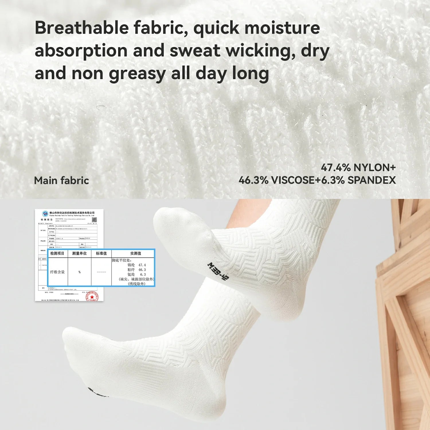 Cycling Socks Antibacterial Sweat Wicking